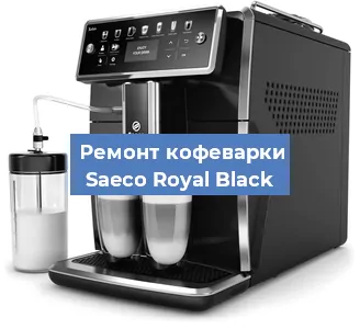 Ремонт помпы (насоса) на кофемашине Saeco Royal Black в Ижевске